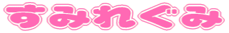 ݂ꂮ