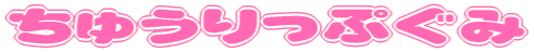 イՂ