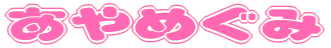 ߂