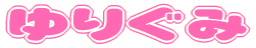 肮